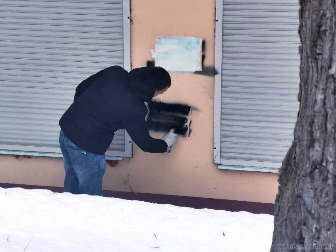 В Пензе продолжают бороться с рекламой запрещенных веществ — Общество —  Пенза СМИ