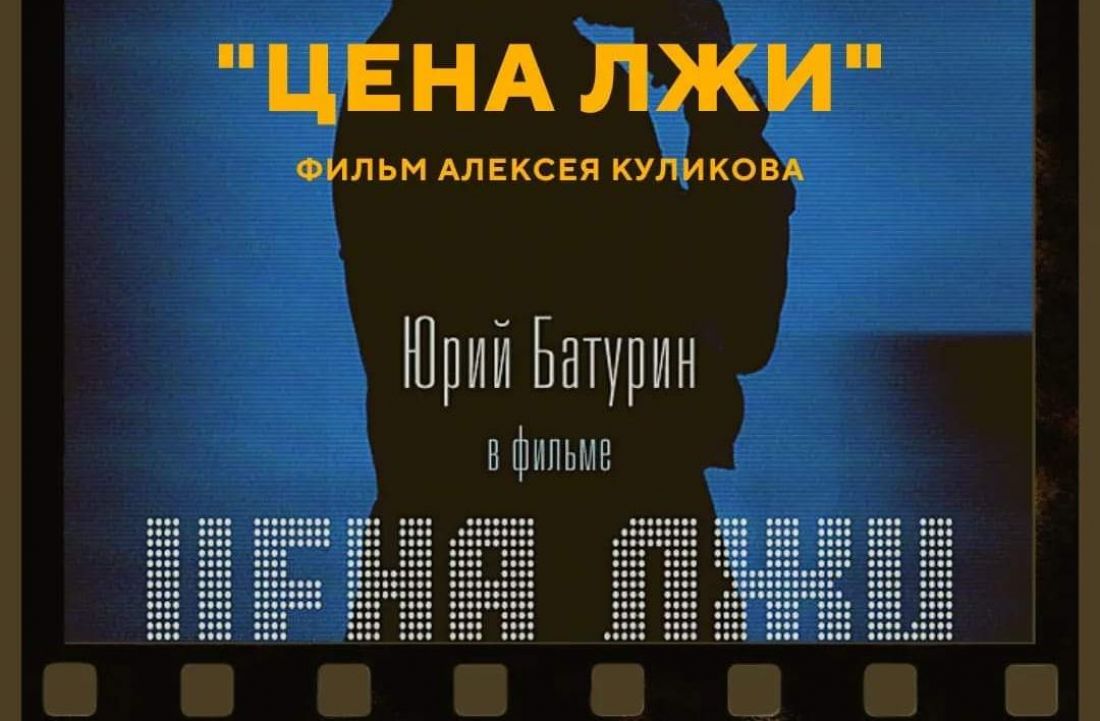 Пензенцев приглашают на вечер короткометражного кино в Дом Бадигина —  Культура — Пенза СМИ