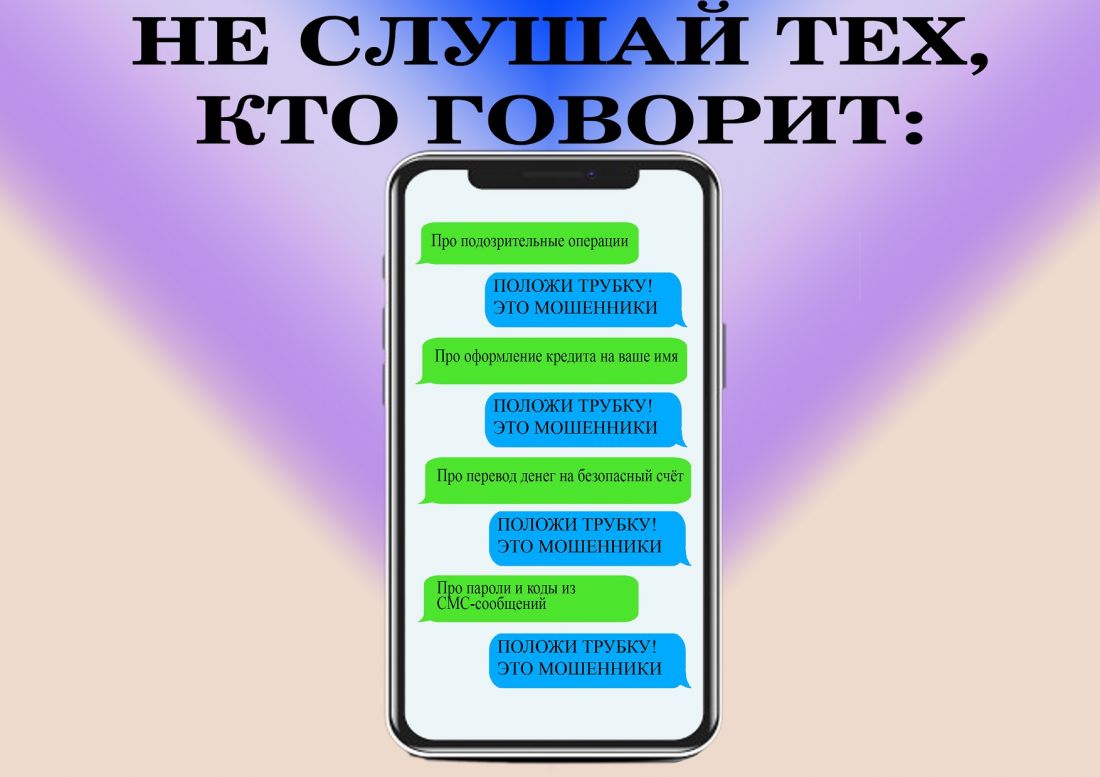 Житель Казани завладел данными чужой банковской карты и оплатил заказ в  ювелирном магазине на 310 000 рублей — Происшествия — Пенза СМИ