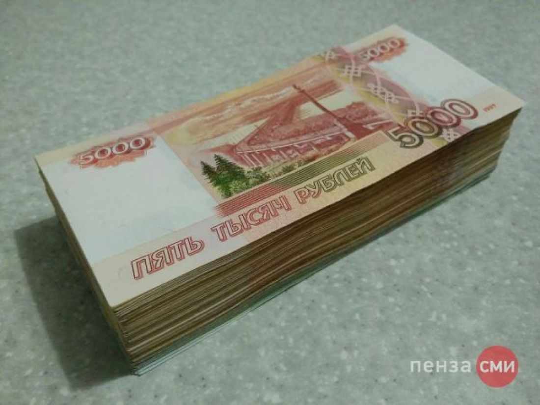Миллион двести рублей