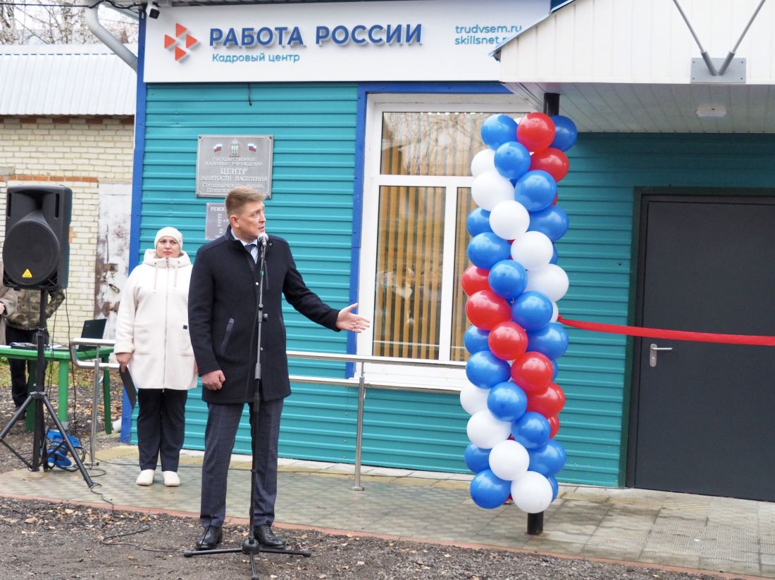 В Пензенской области открыт второй модернизированный центр занятости  населения — Новости — Пенза СМИ