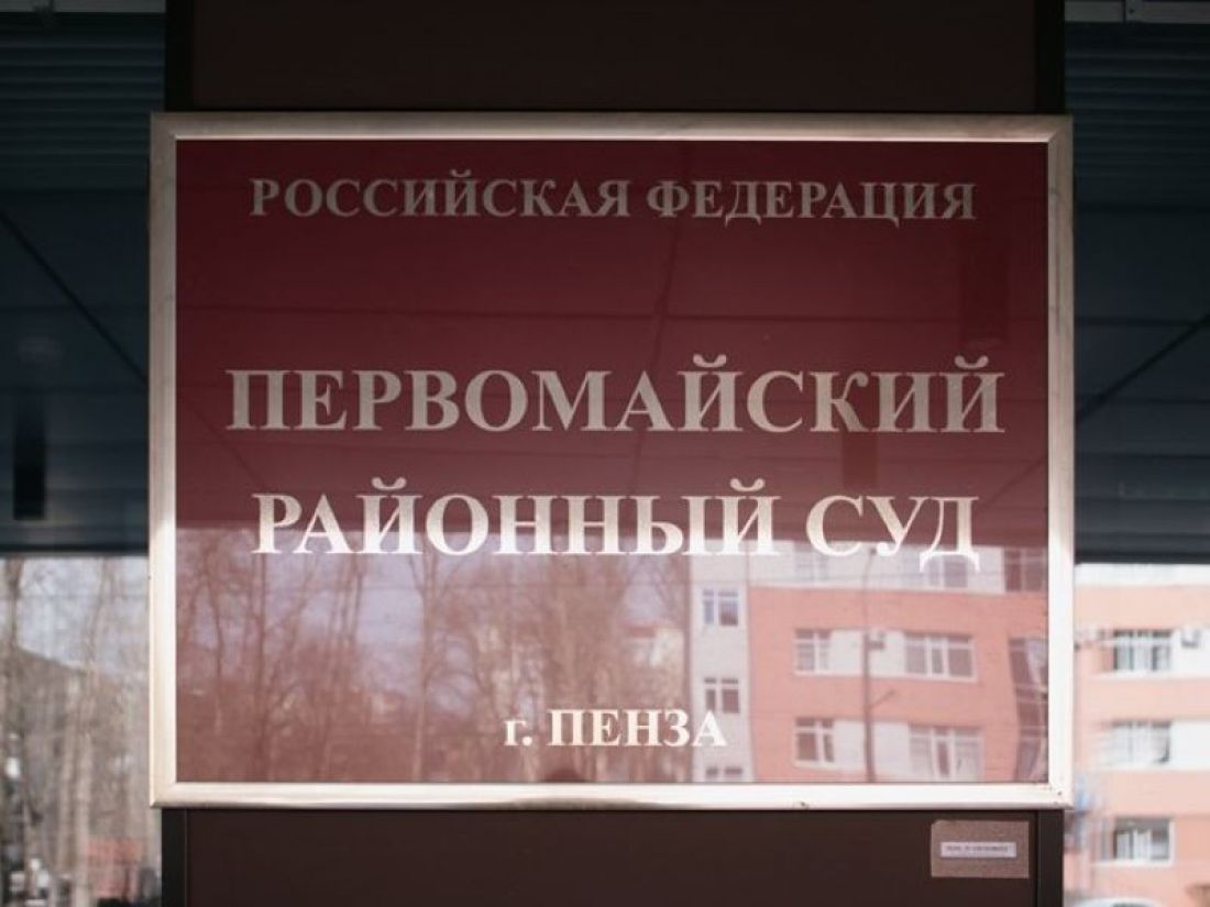 За неработающий в поезде туалет пензенец подал иск в суд — Общество — Пенза  СМИ