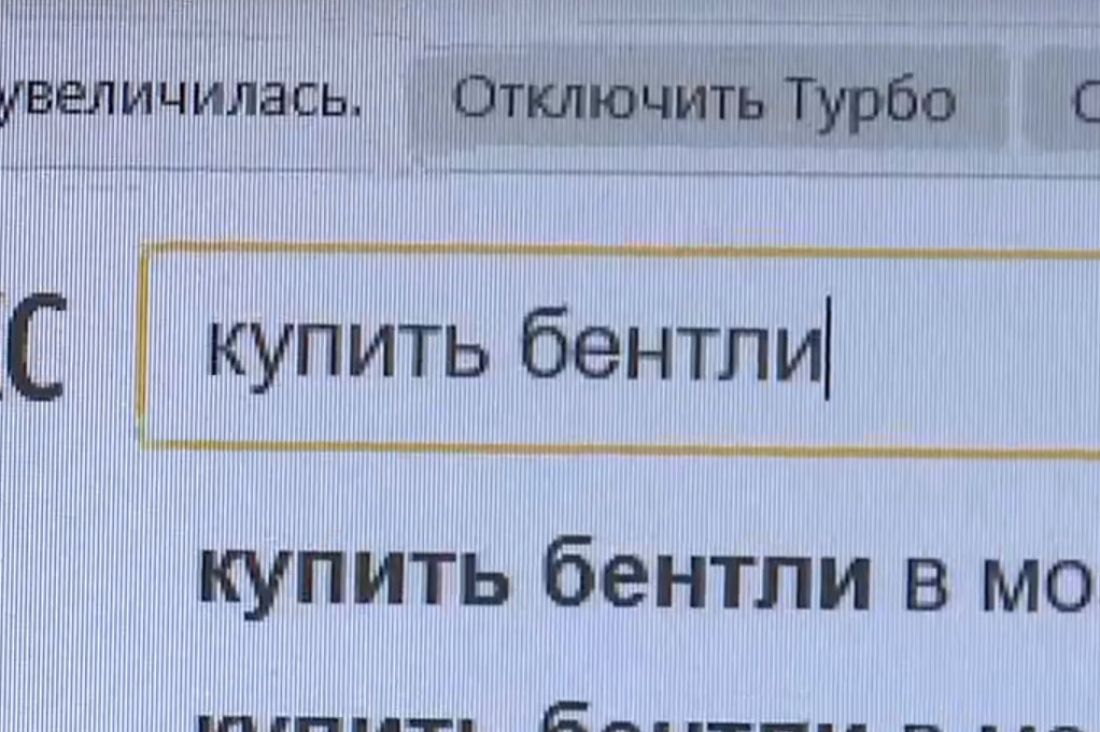 Я ему доверял, как себе». У пензенца выманили три миллиона под предлогом  продажи авто — Происшествия — Пенза СМИ