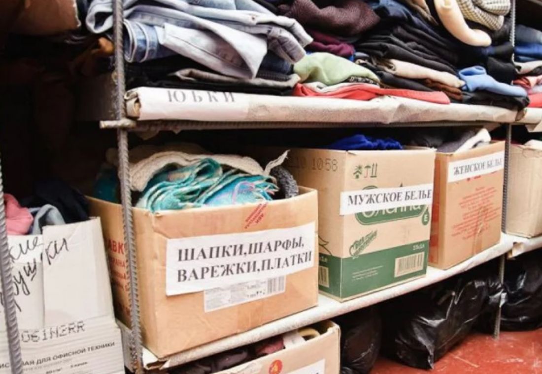Где можно сдать обувь. Гуманитарная помощь вещи. Вещи сбор. Вещи для малоимущих. Вещи на благотворительность.