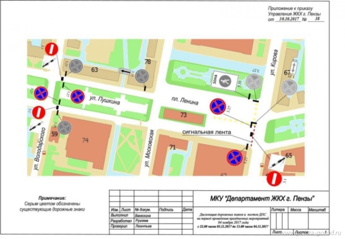 Карта дорожных знаков петрозаводск