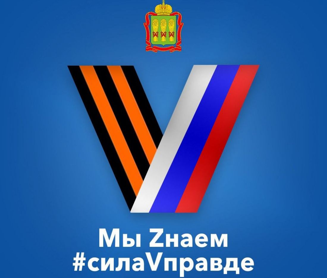 Картинки zv за победу сила