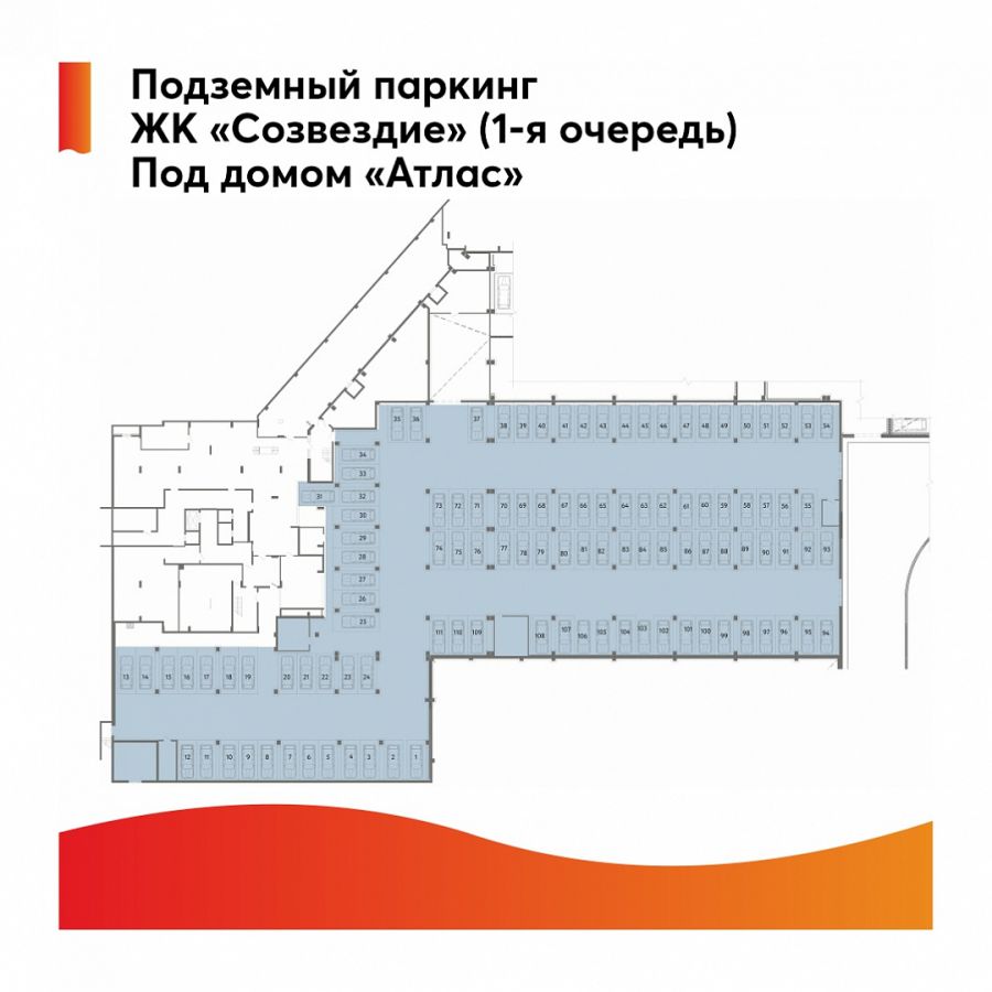 Термодом» спроектировал подземные паркинги в трех жилых комплексах Пензы и  Спутника — Общество — Пенза СМИ