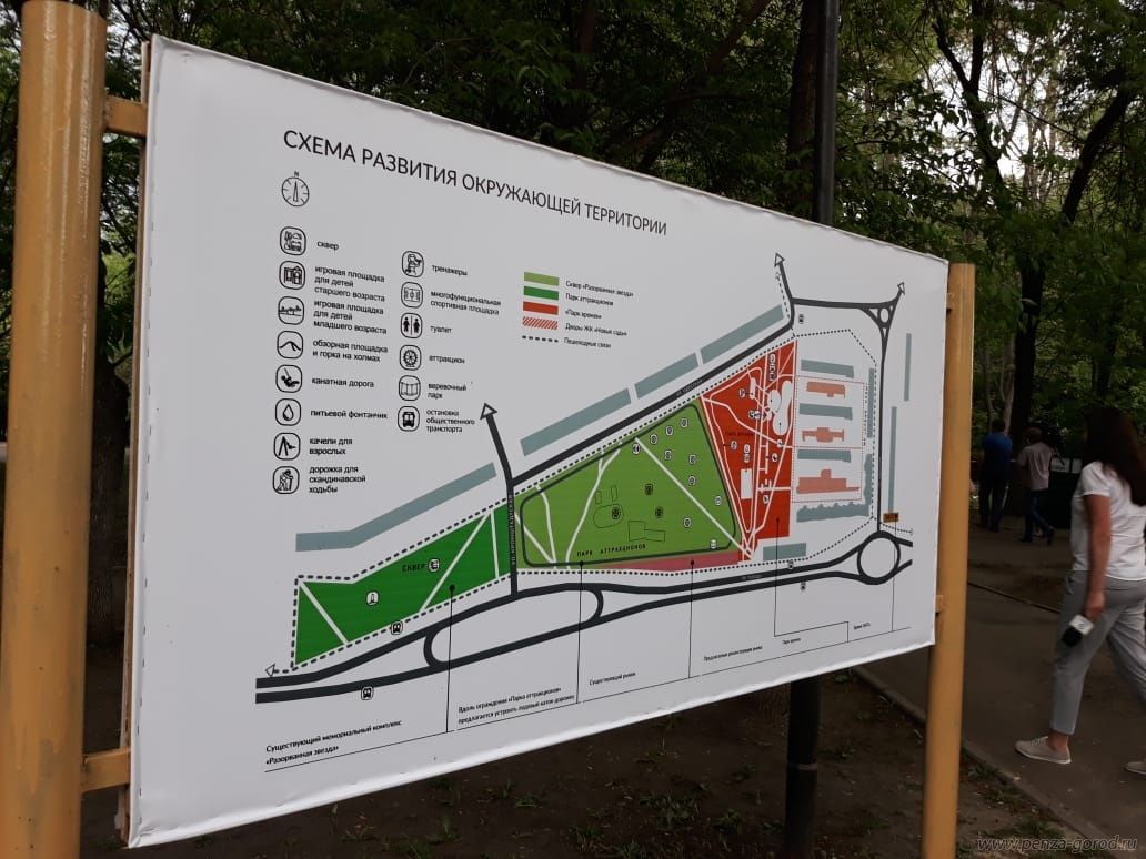 Бывший Ульяновский парк в пензенском микрорайоне Арбеково ждут кардинальные  изменения — Общество — Пенза СМИ