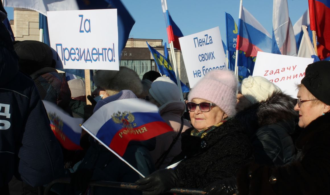 В Пензе состоялся митинг-концерт в поддержку действий российских военных в  зоне СВО — Важно — Пенза СМИ