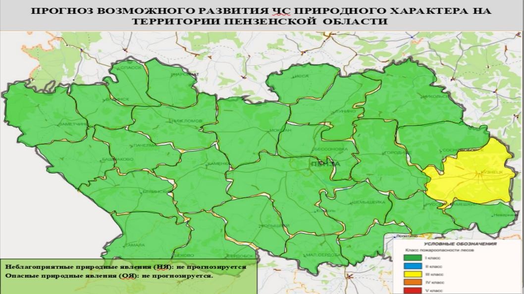 Карта осадков в кузнецке пензенской области